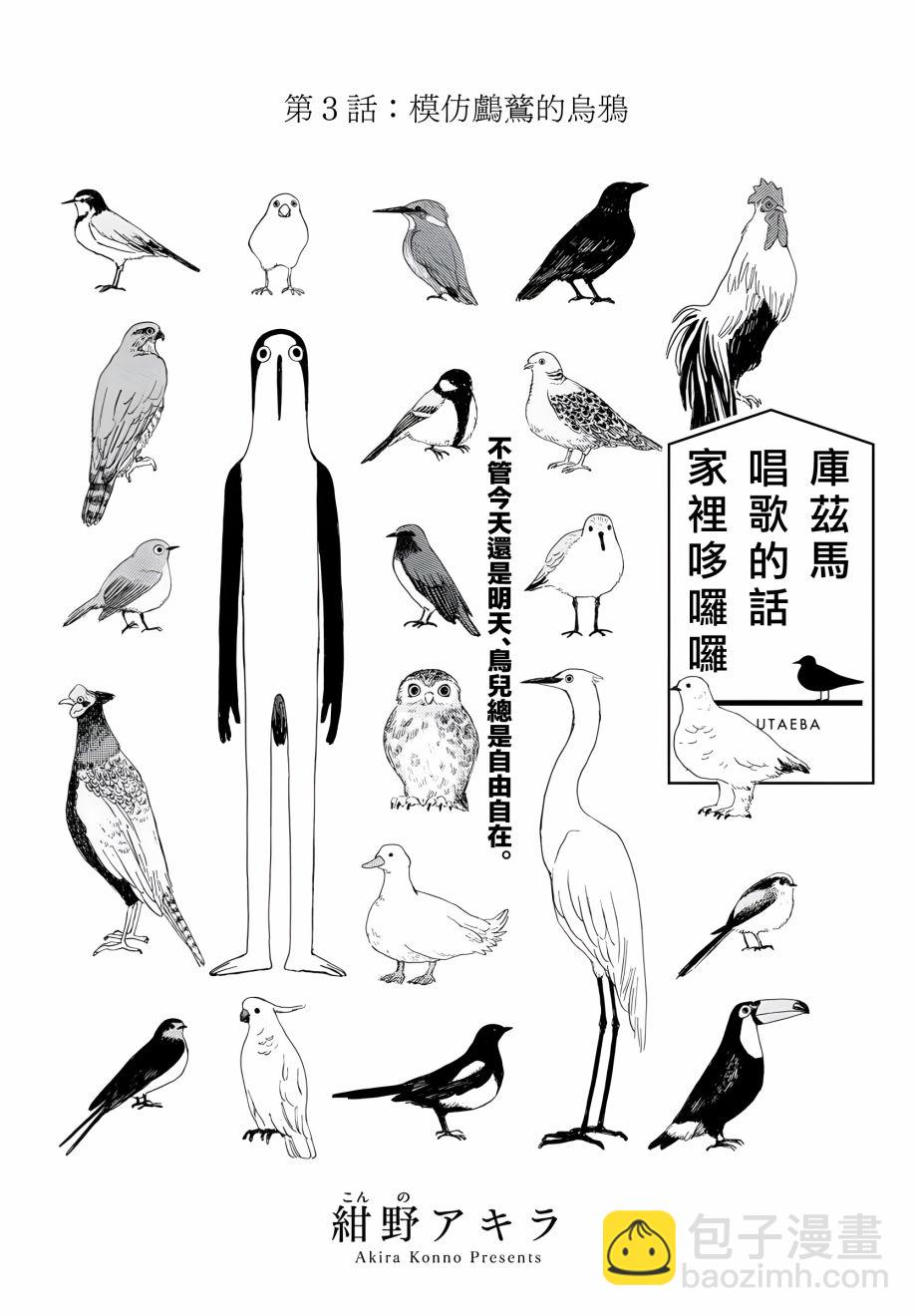 第03话1