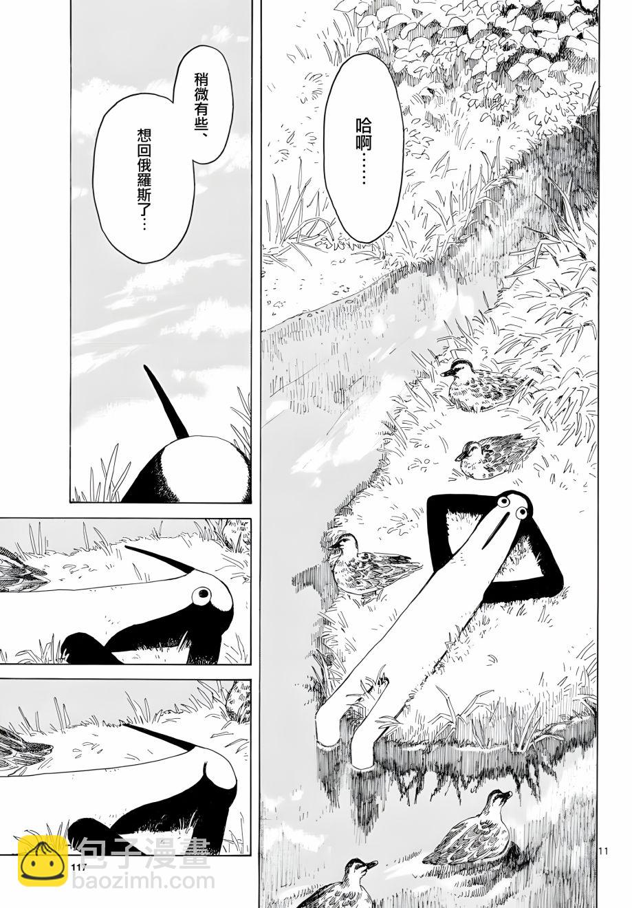 第03话10