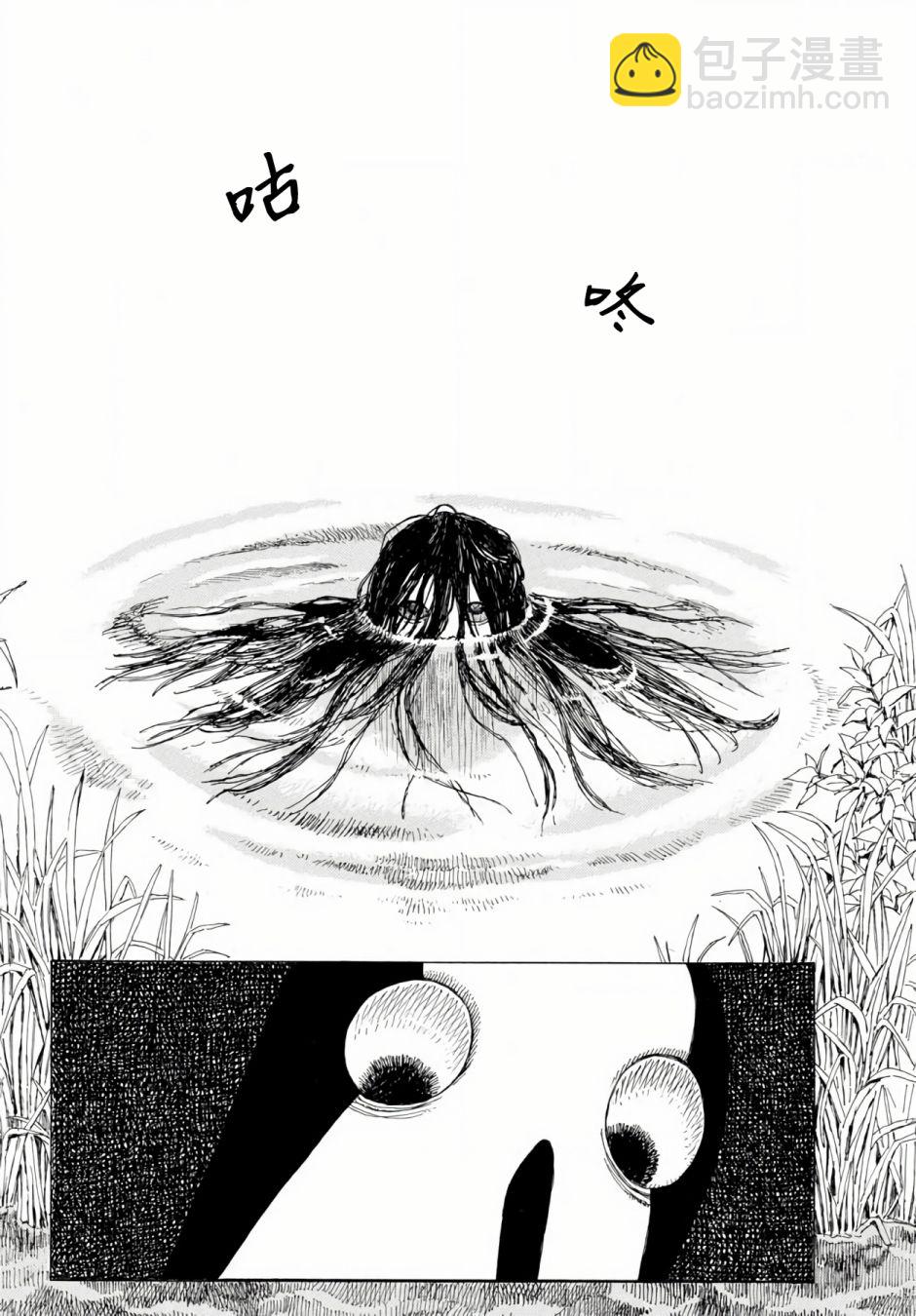 第4话12