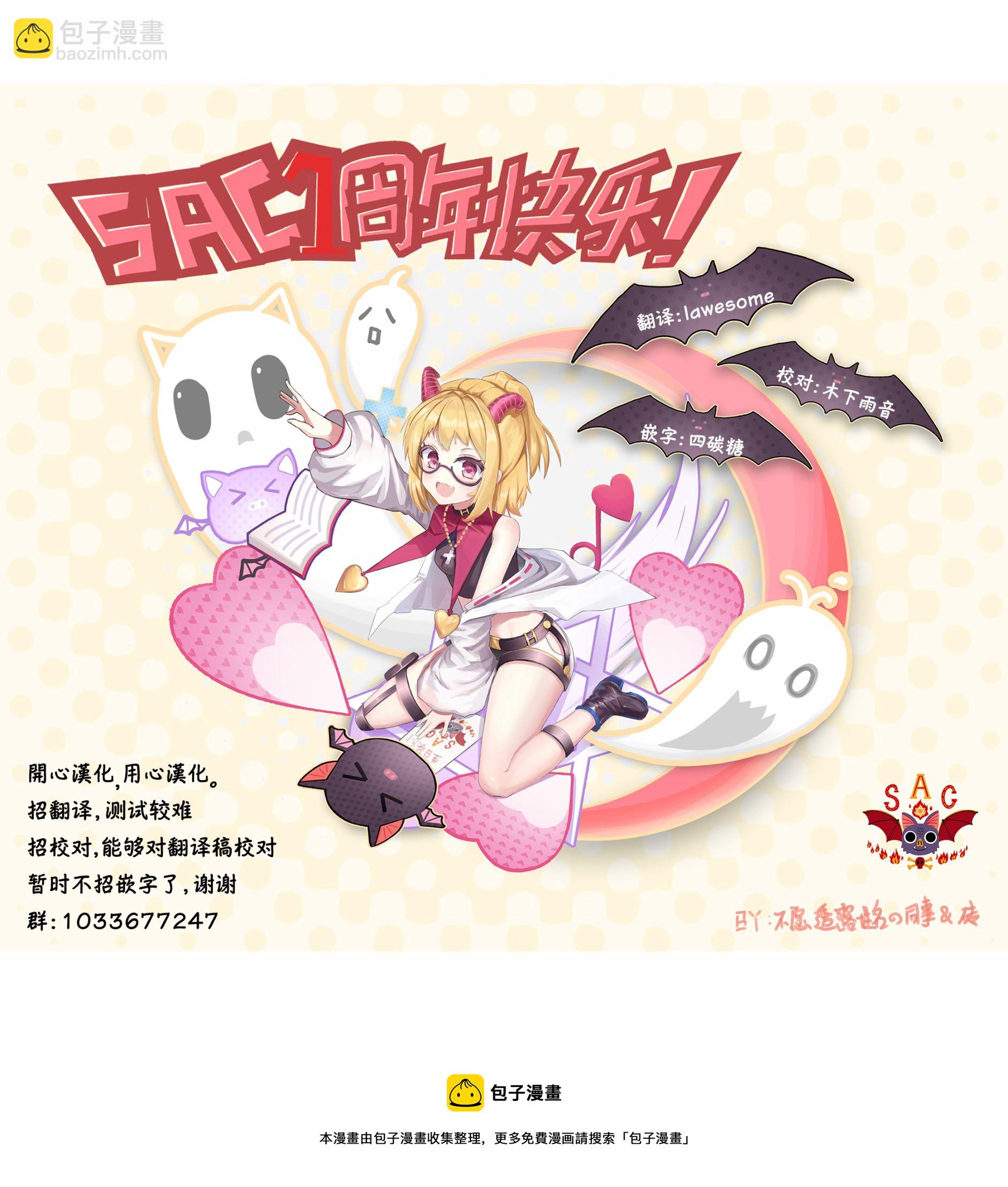 第4话21