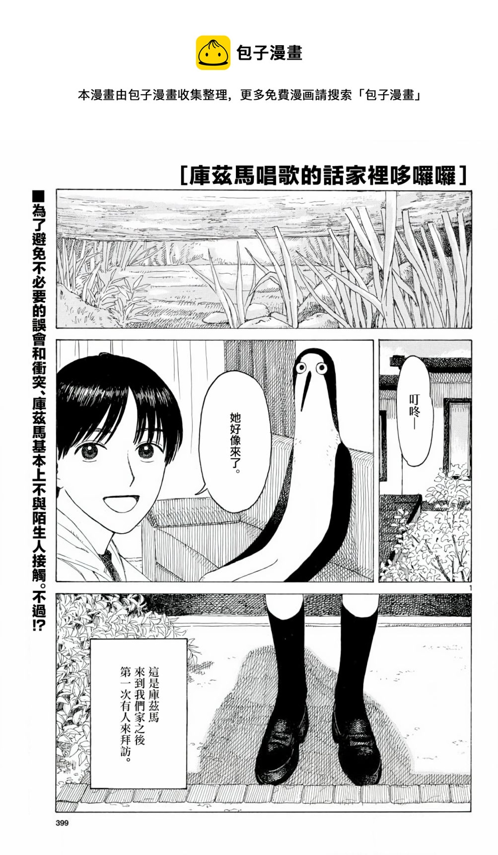第05话0