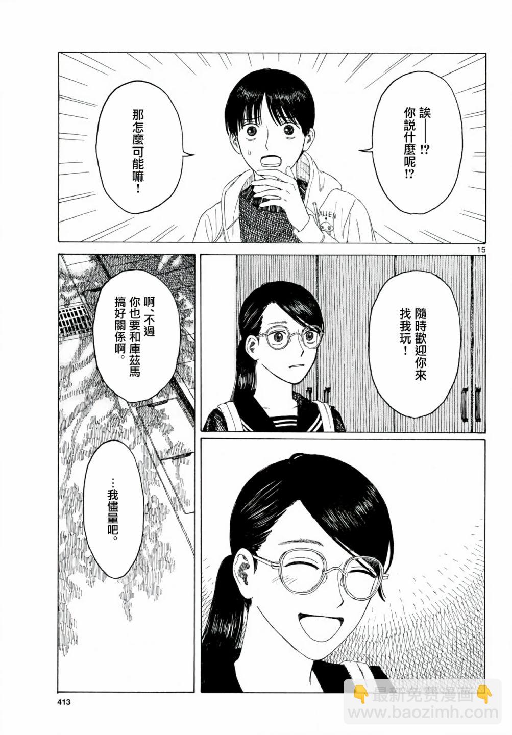 第05话14