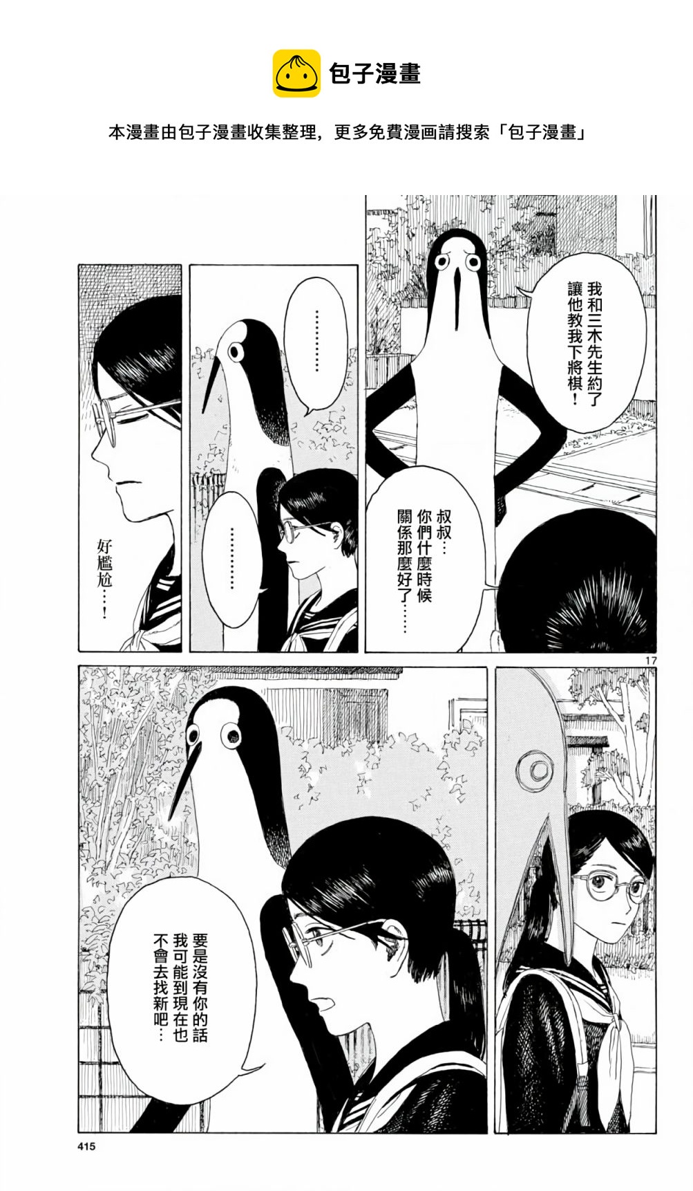 第05话16