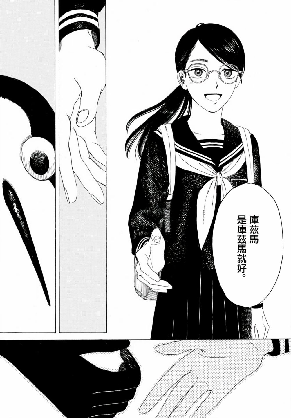 第05话18