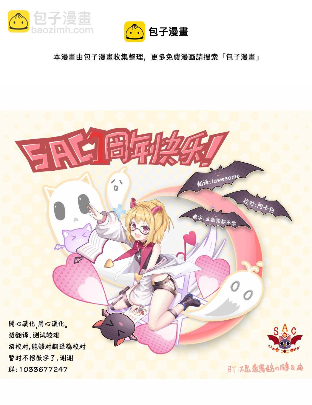 第05话20