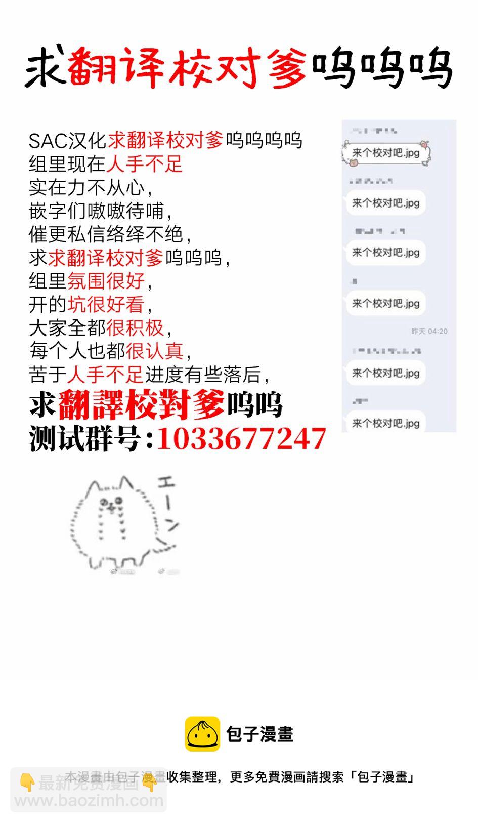 第05话21