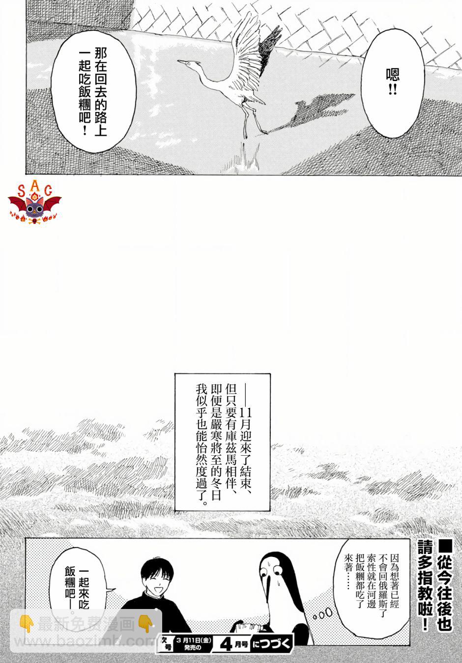 第7话25