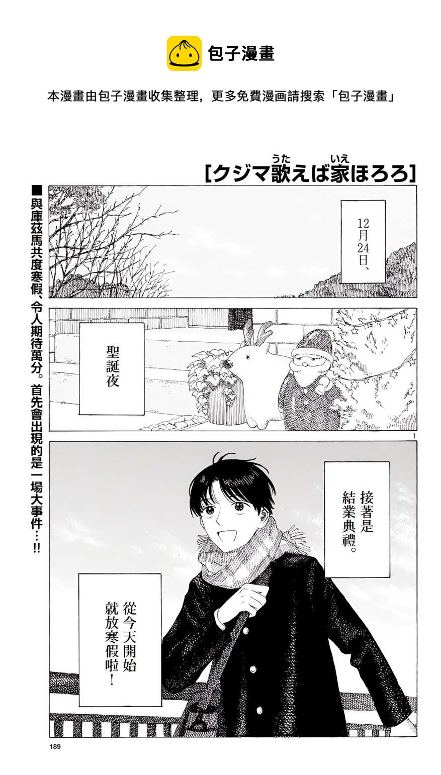 第11话0