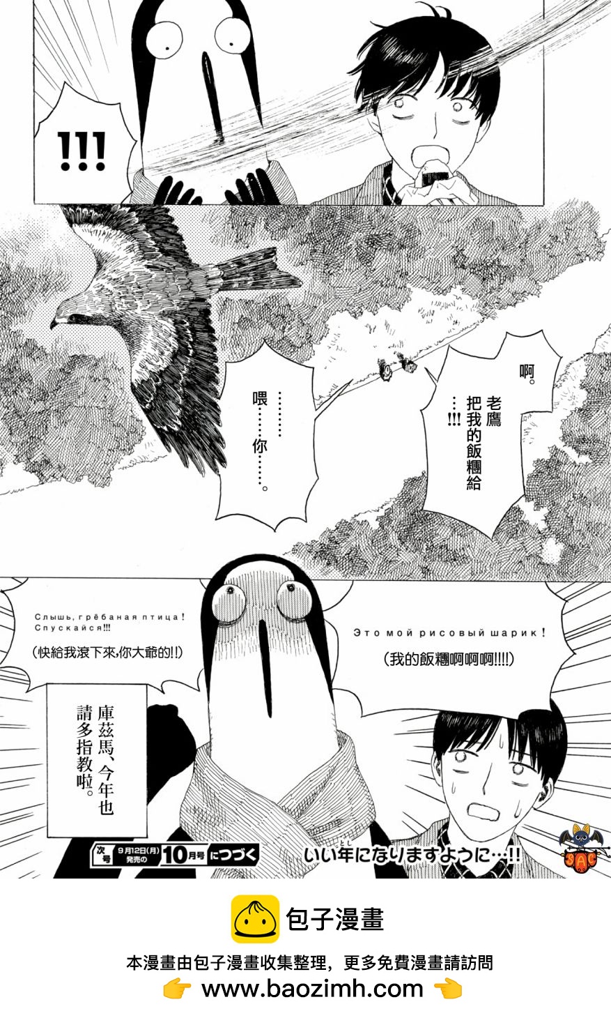 第13话24