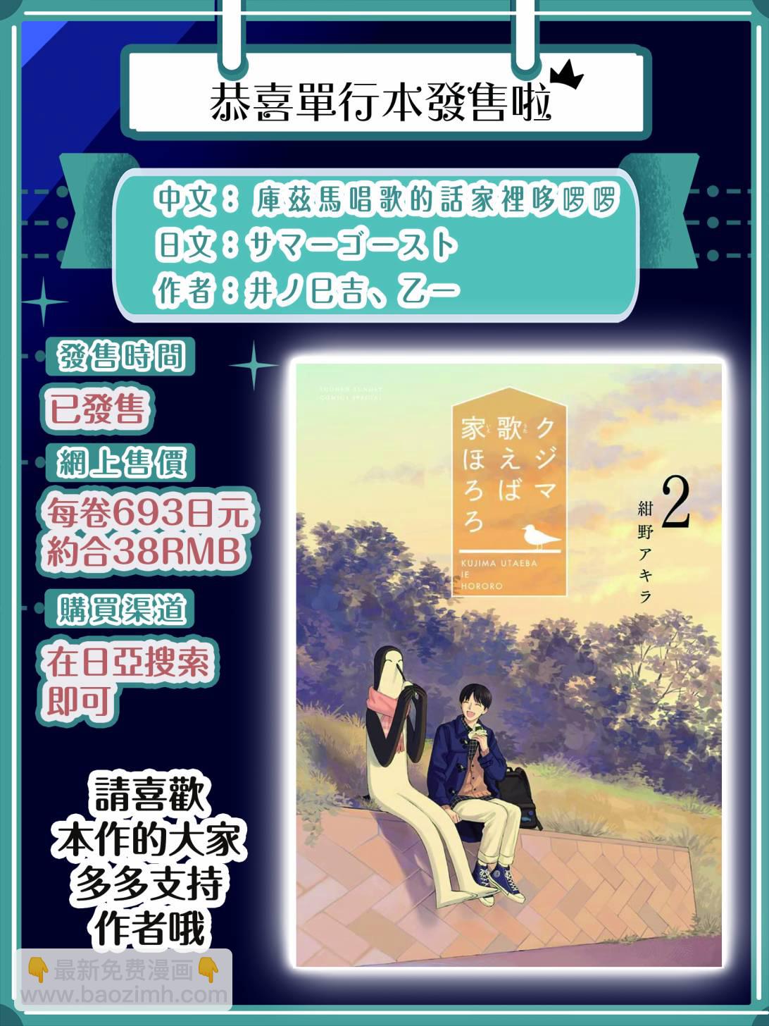第14话20