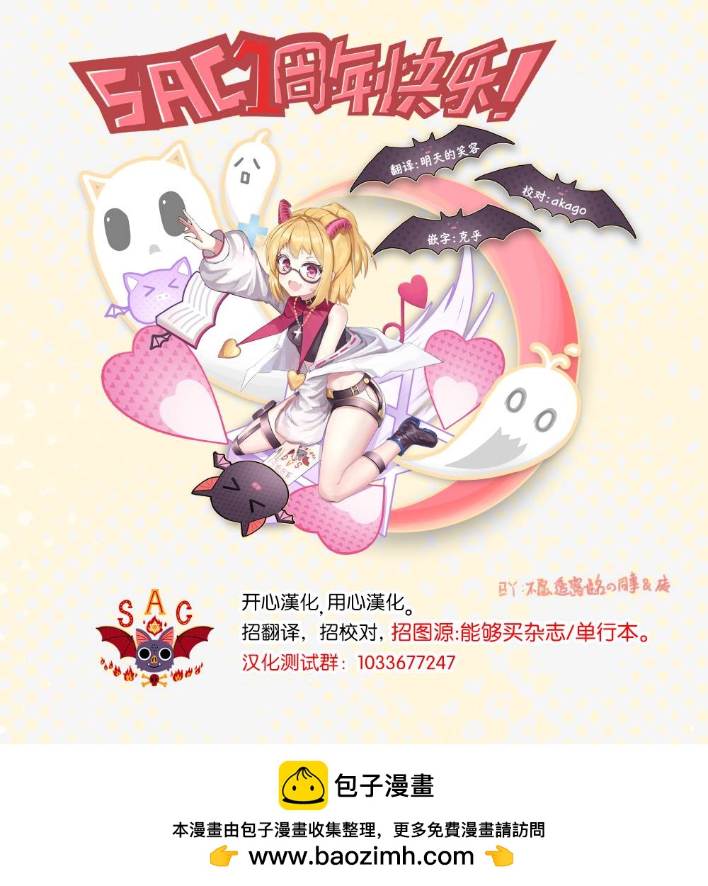 第14话21