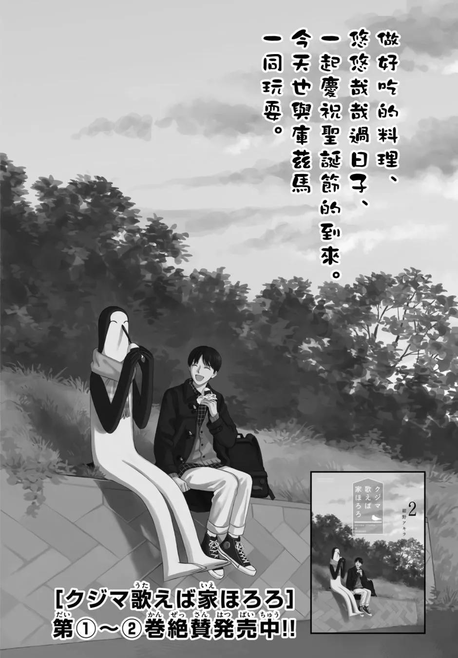 第18话0