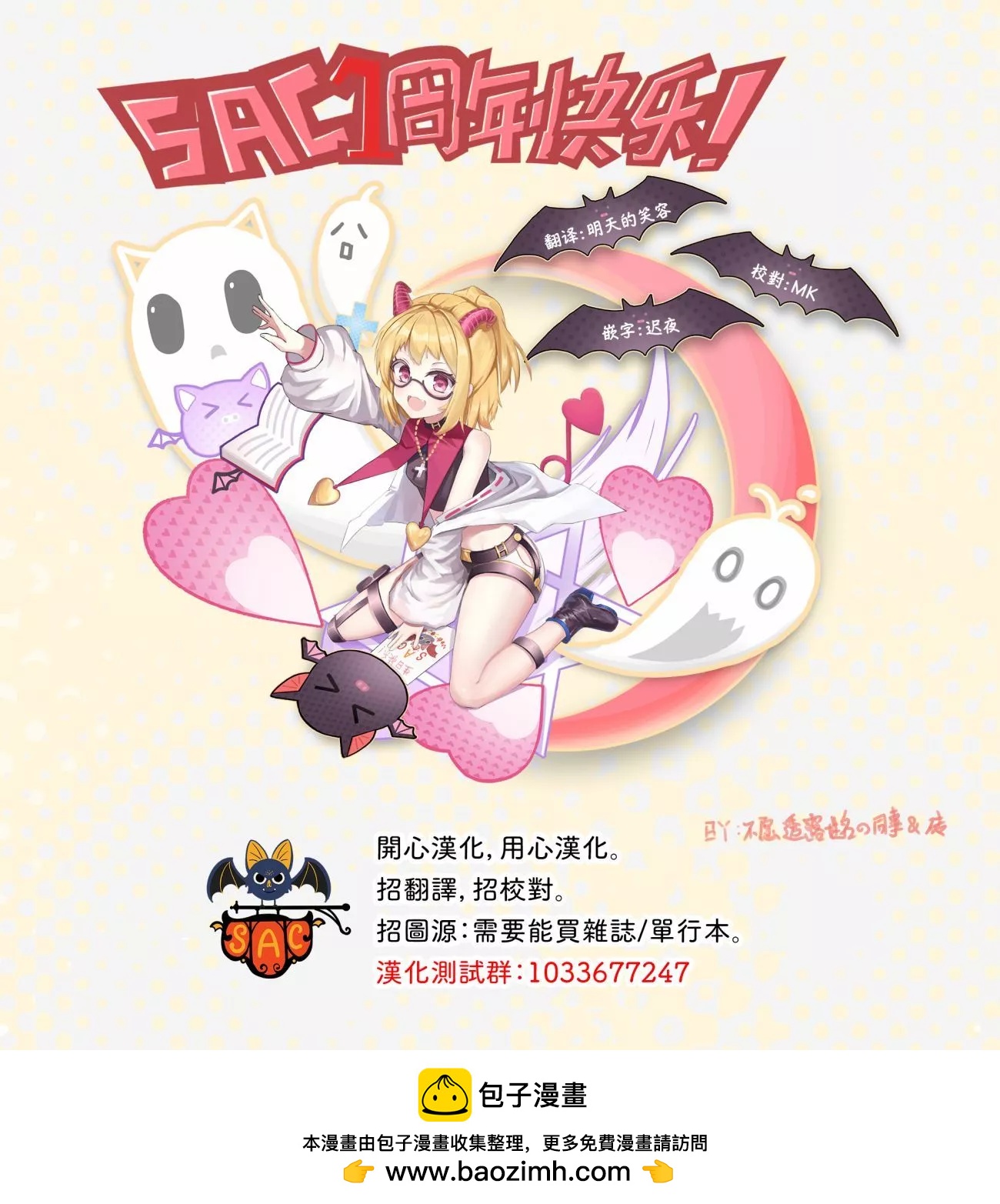 第18话20