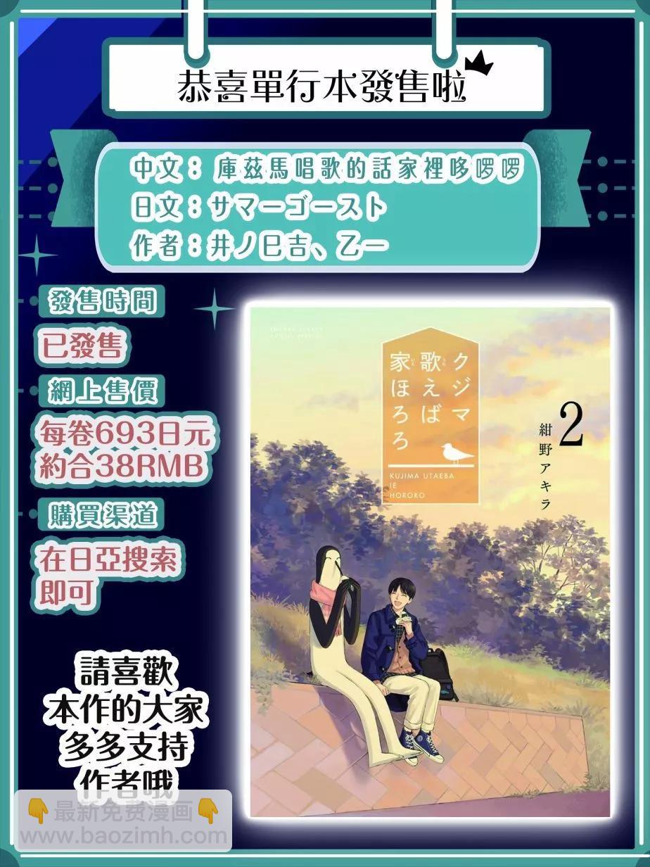 第19话20