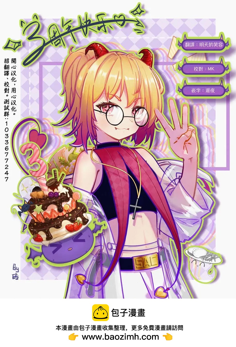 第21话20