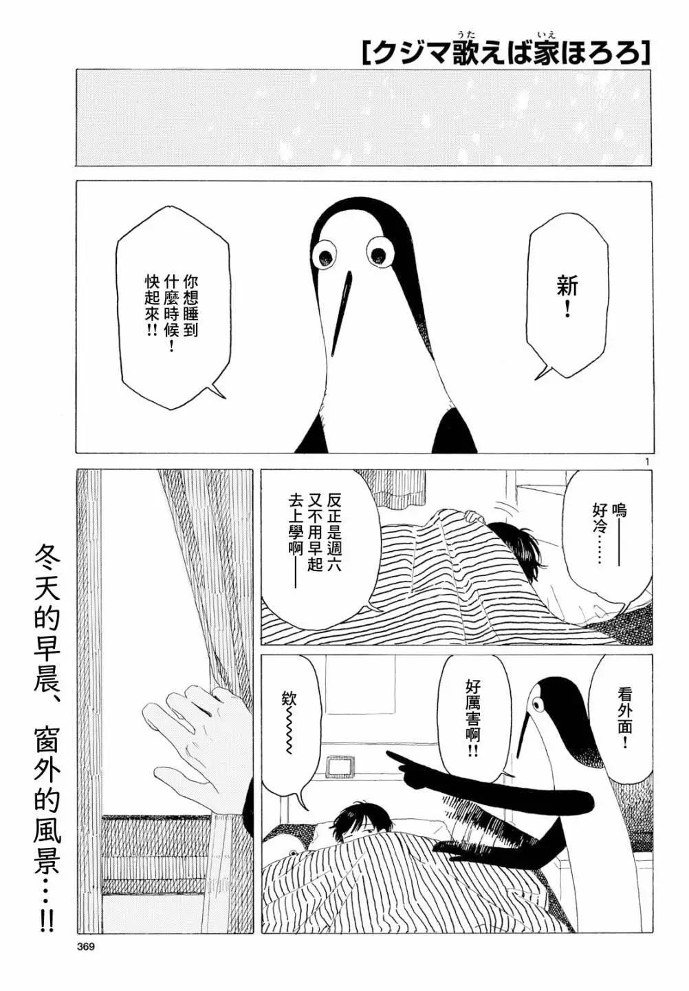 第23话0