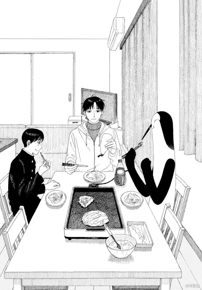 第25话13