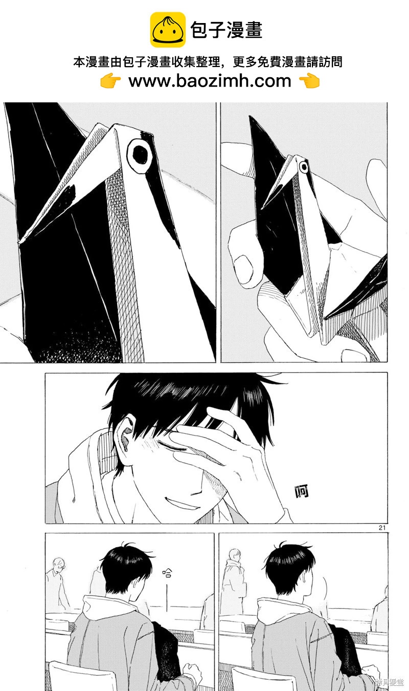 第25话20