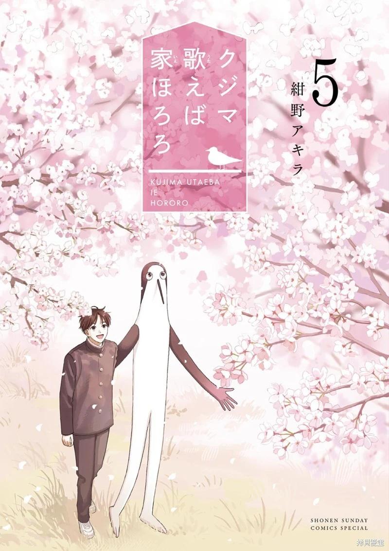 第26话0