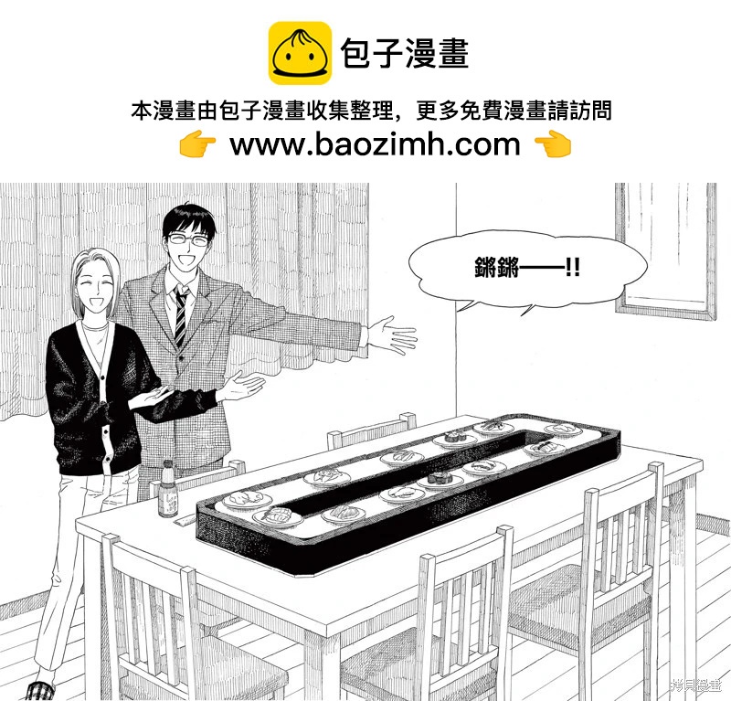 第26话19