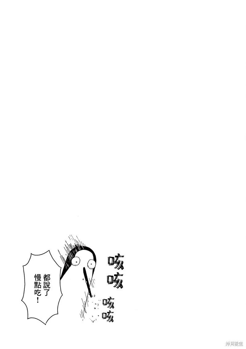 第26话25
