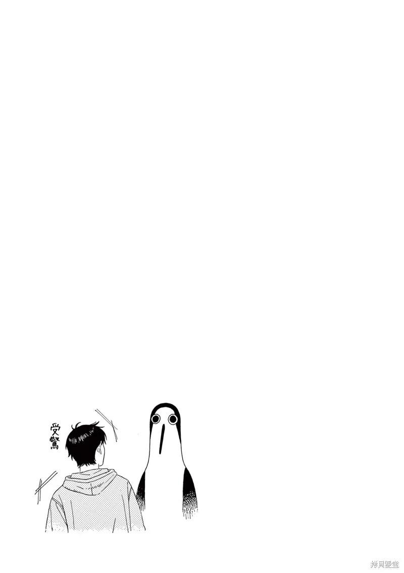 第27话18