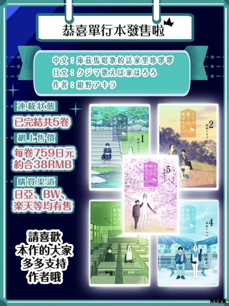 第27话19