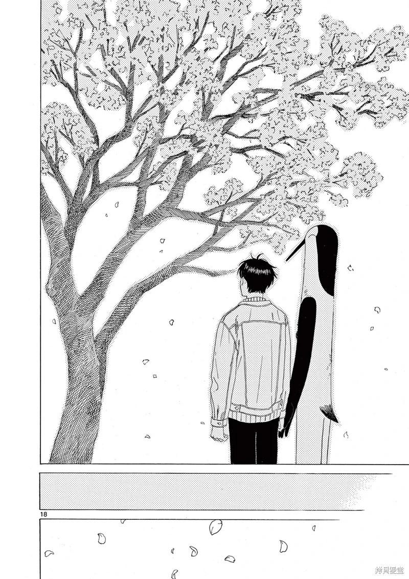 第28话16