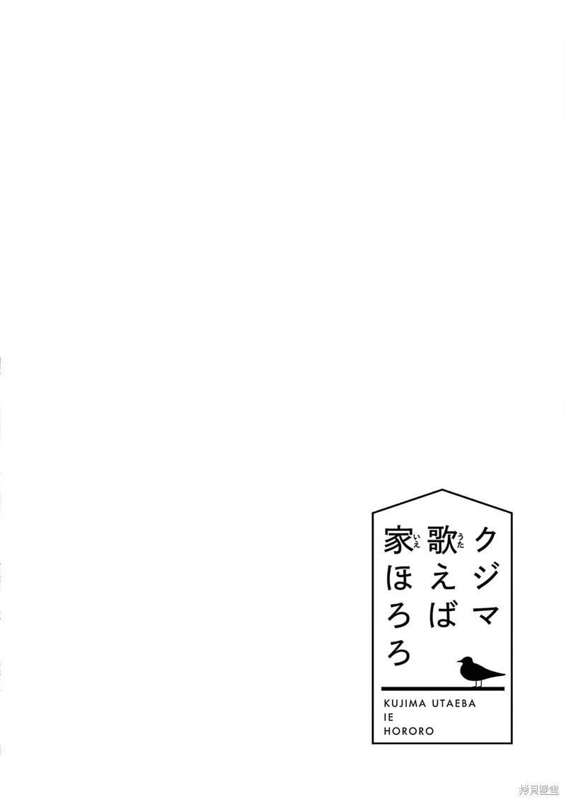 第28话22