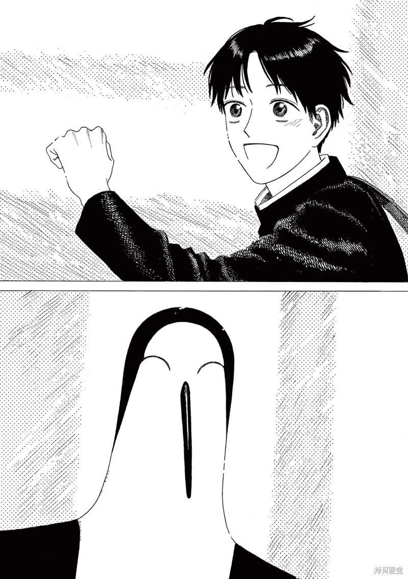 第31话11
