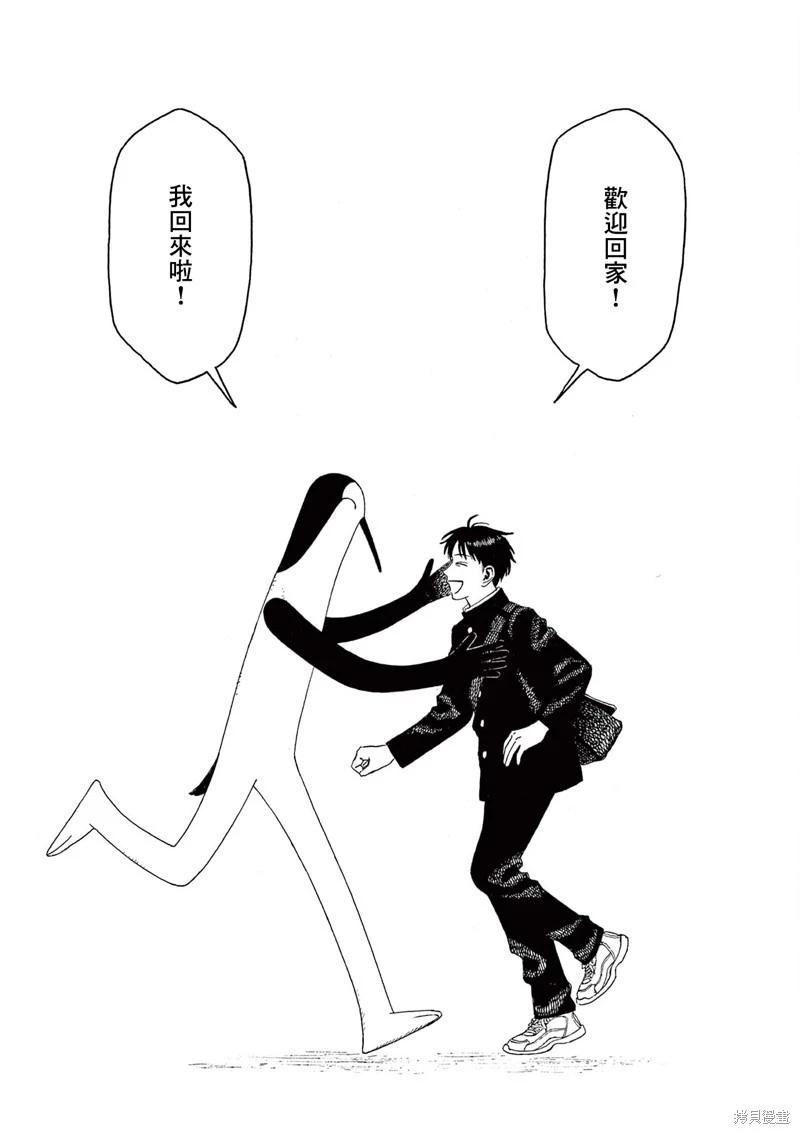 第31话12