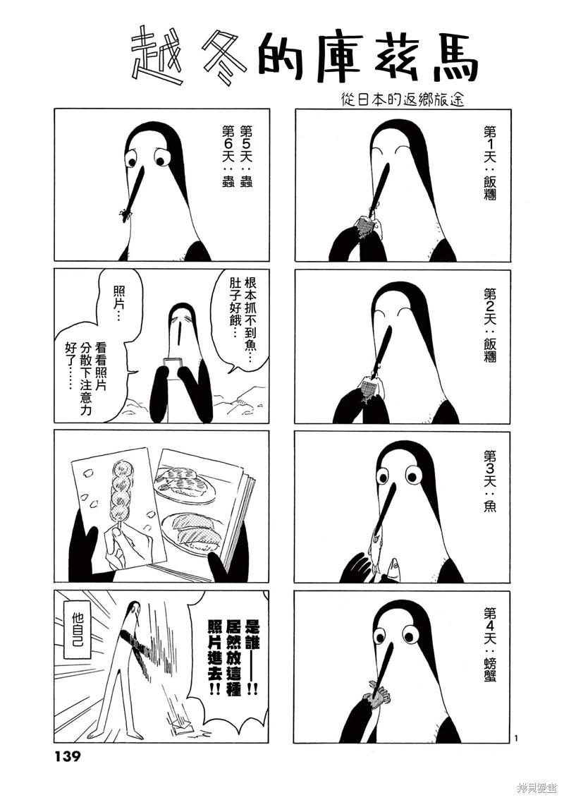 第31话15