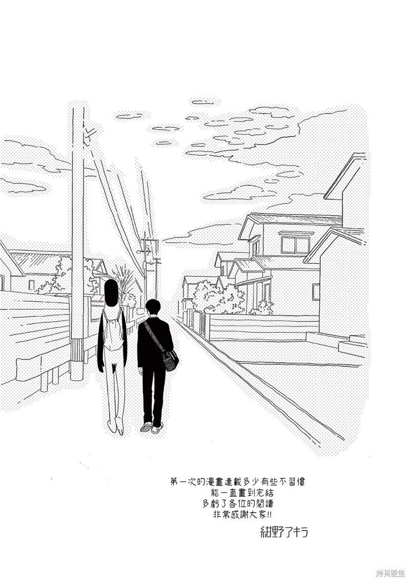 第31话19