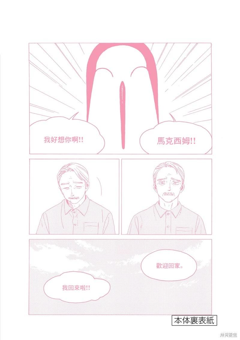 第31话22