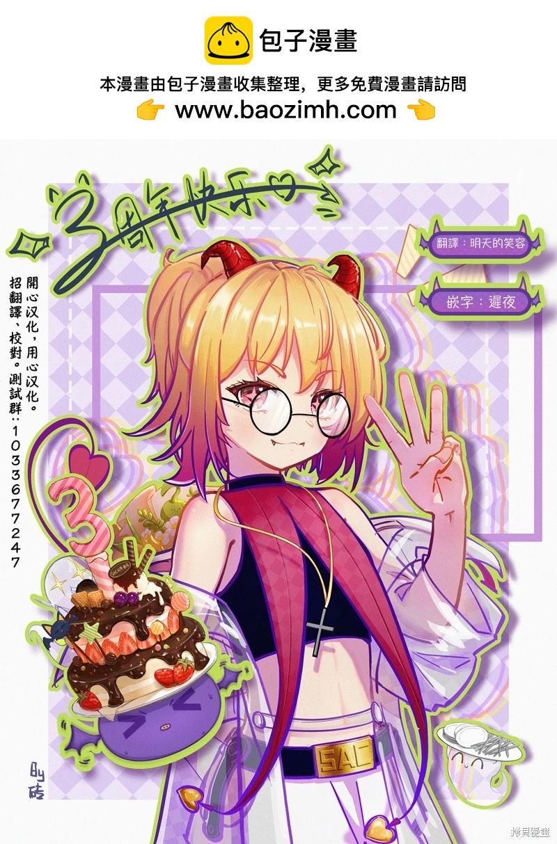 第31话26