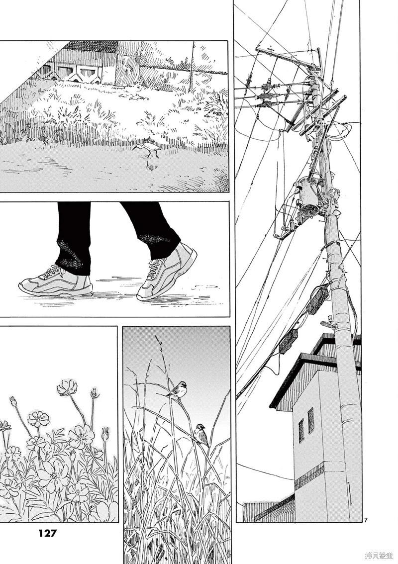 第31话6