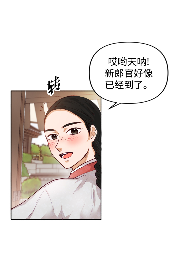 第1话10