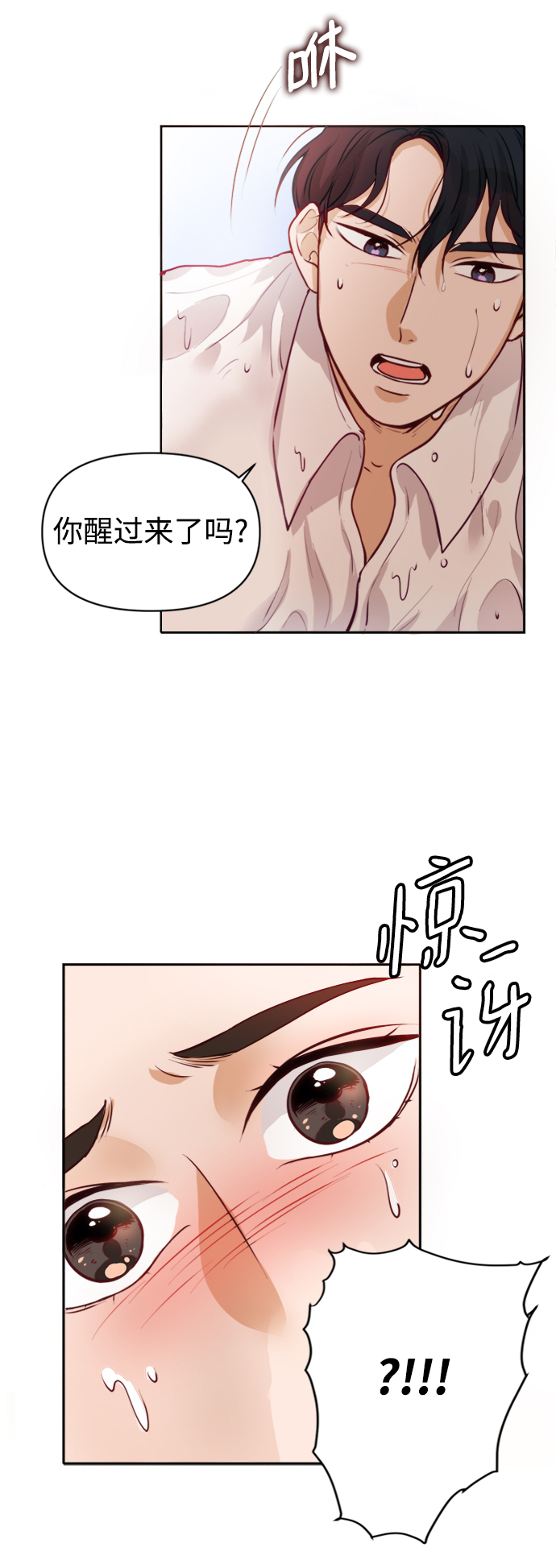 第1话118