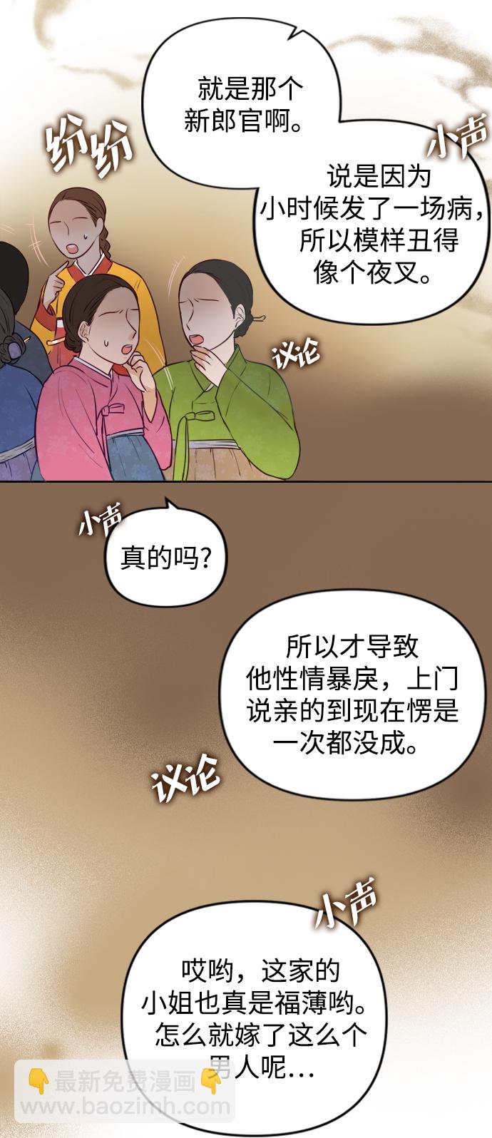 第1话15