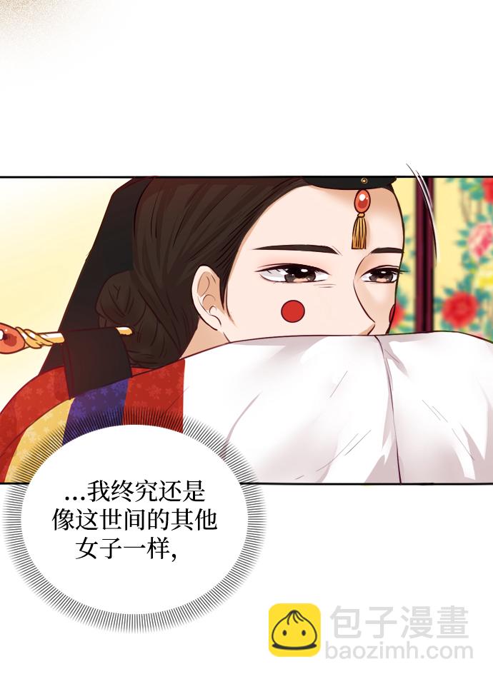第1话16
