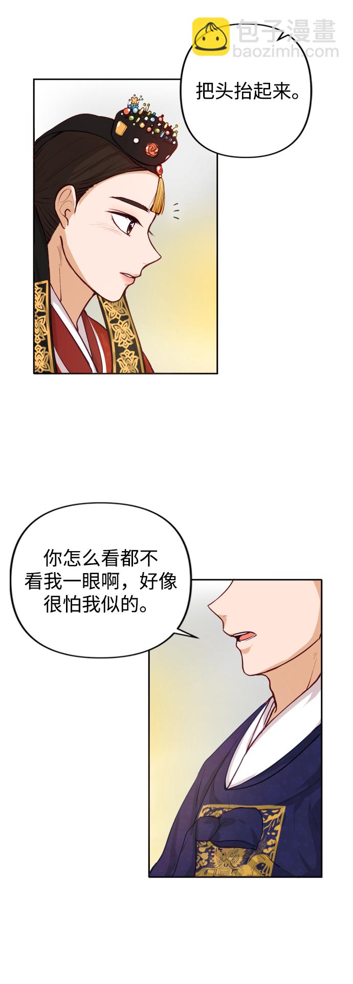 第1话20