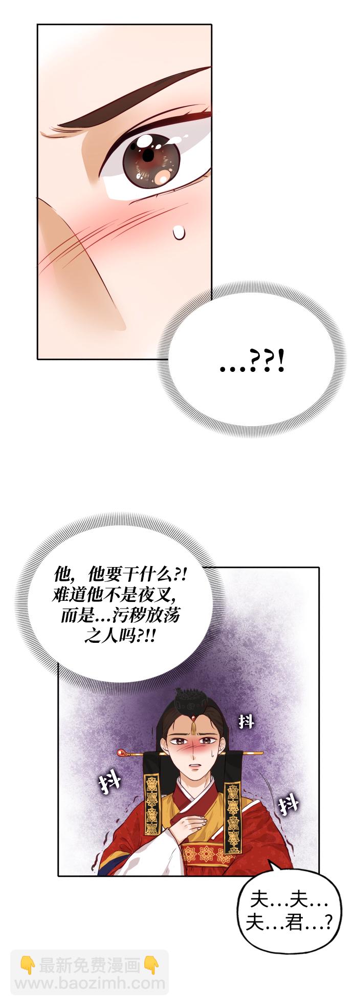 第1话32