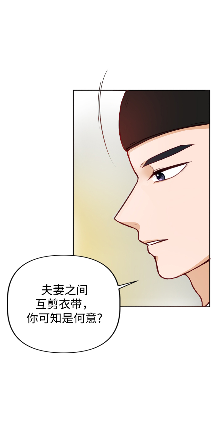 第1话33