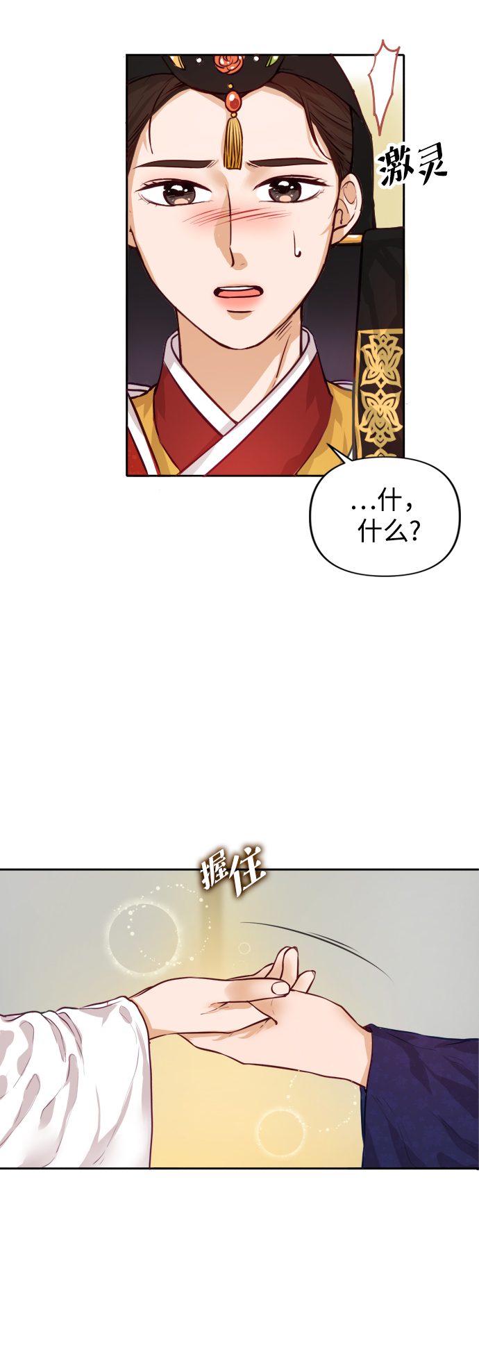 第1话34