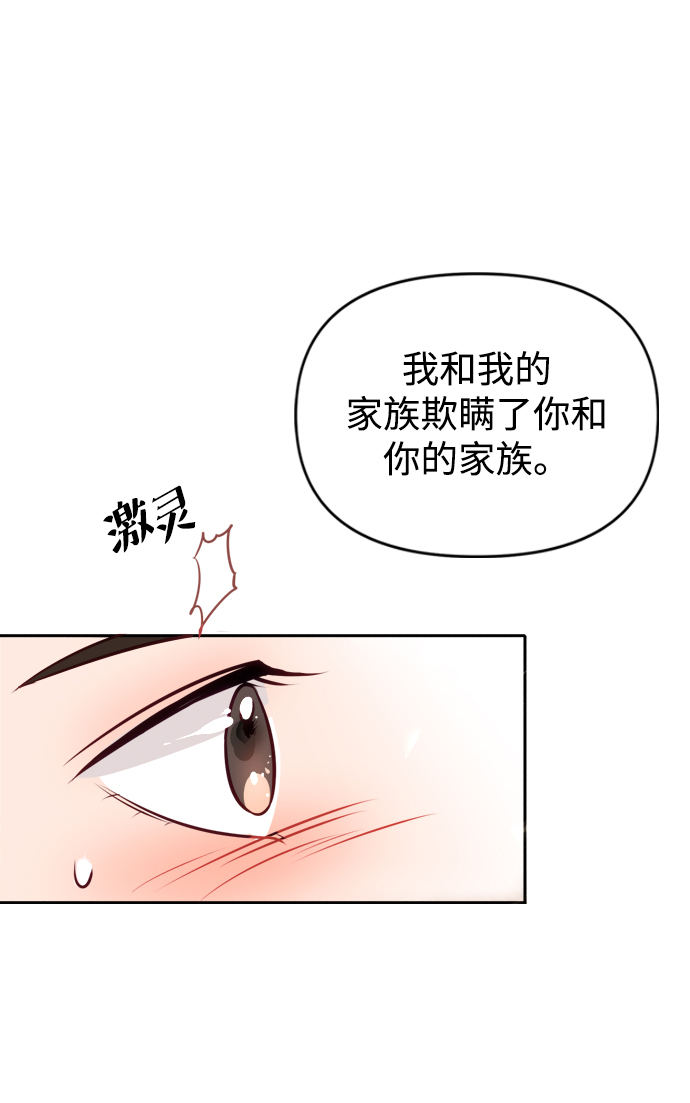 第1话37