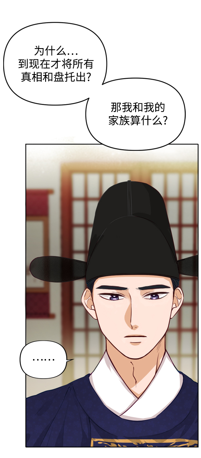 第1话41