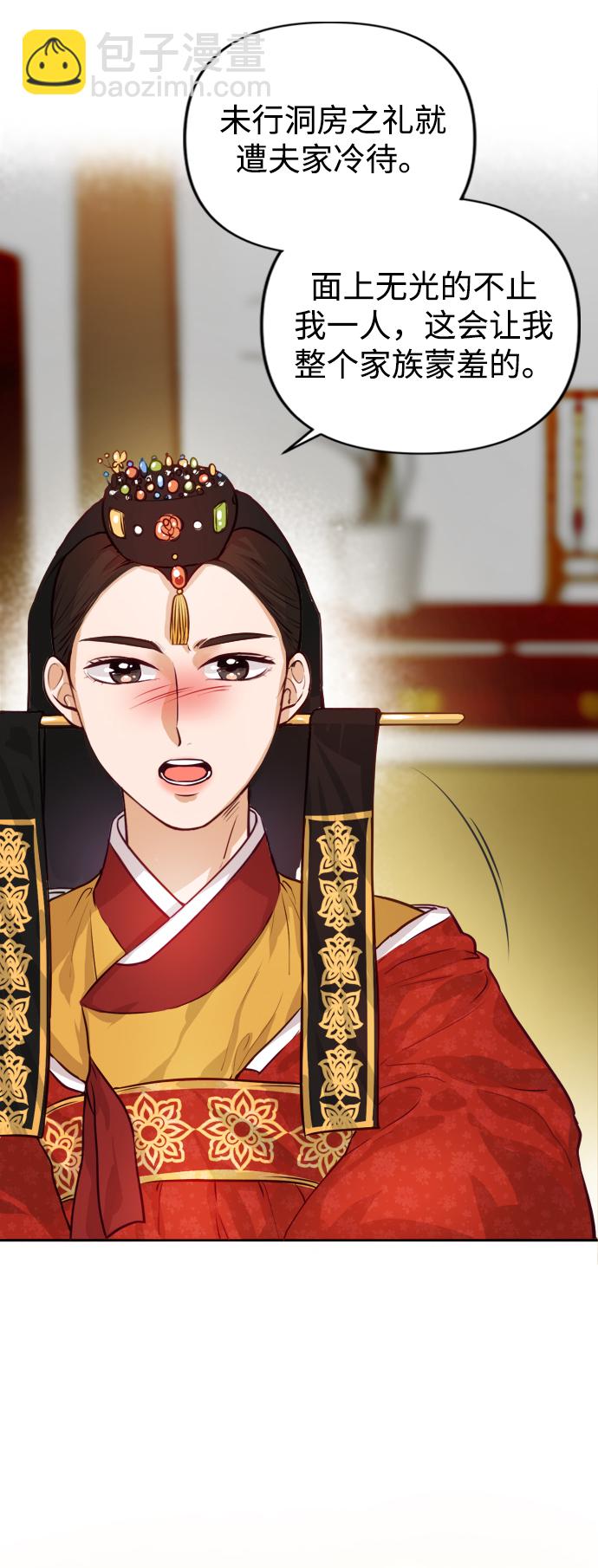 第1话43