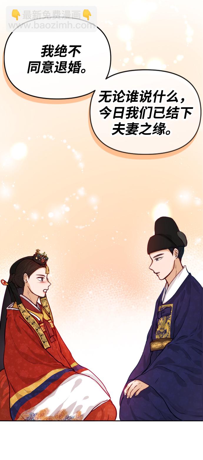 第1话44