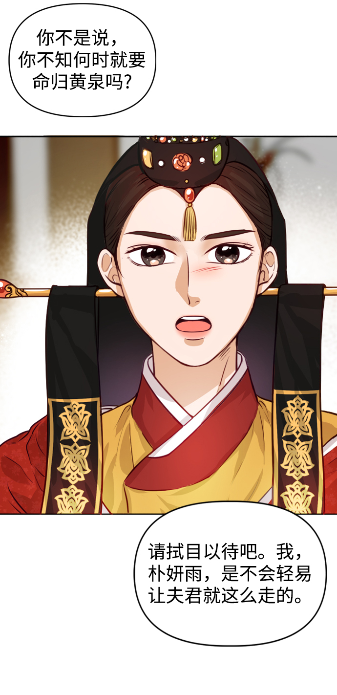 第1话46