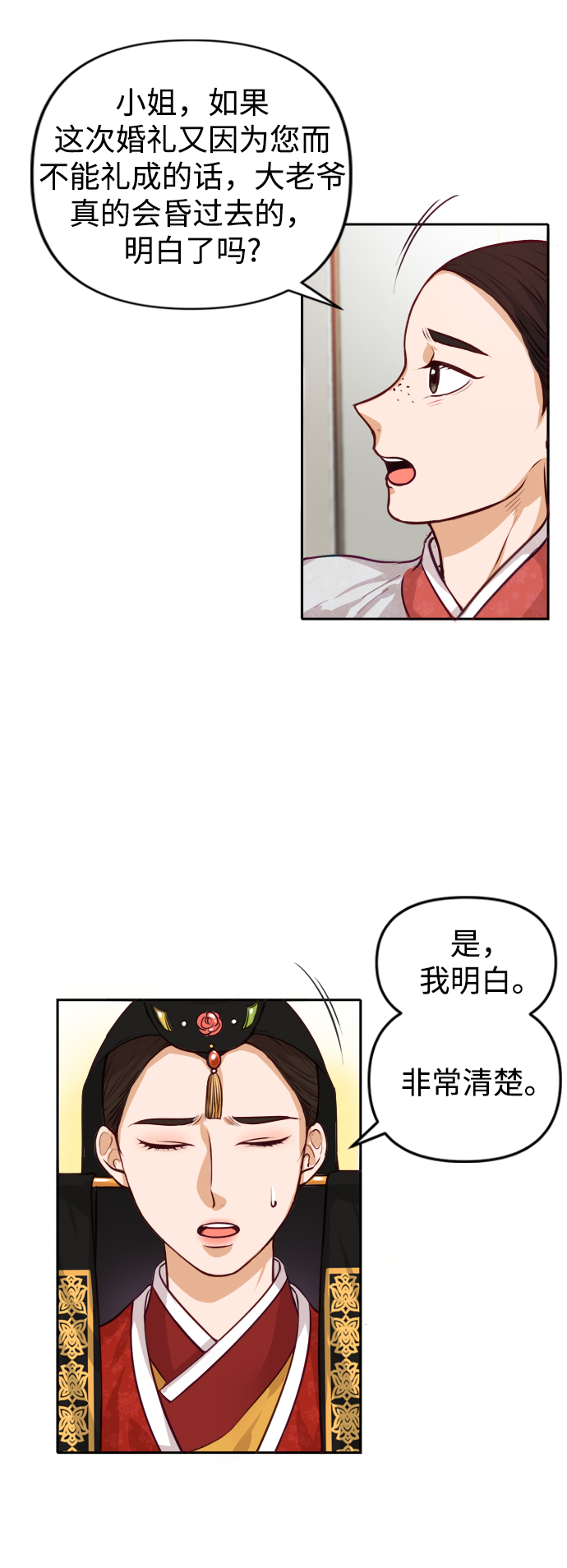 第1话5